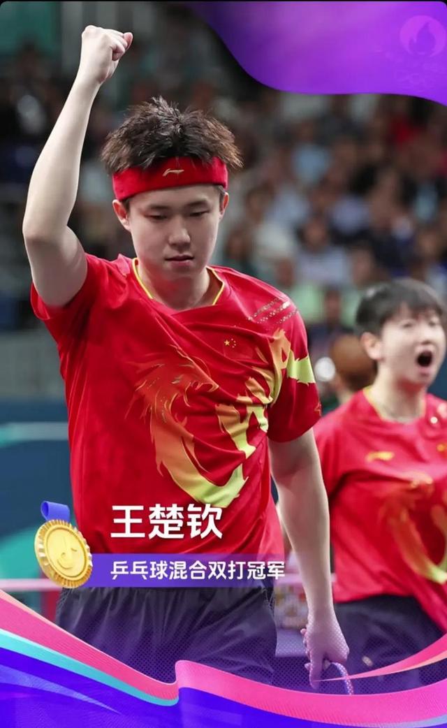 国乒击败老对手恒大，晋级之路一路高歌！